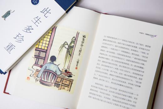 【赠诗词漫画手账1册】丰子恺“珍重此生”散文漫画集（4册精装） 商品图8