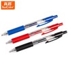 真彩009C按动中性笔黑红色办公0.5mm会议签字笔子弹头拨动弹簧笔考试签字笔 商品缩略图0