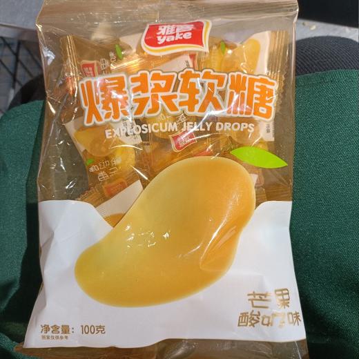 雅客爆浆软糖芒果酸奶味100克 商品图0