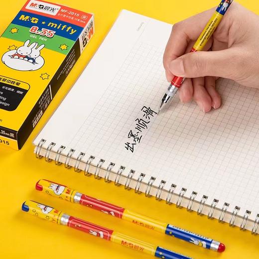 晨光米菲兔中性笔0.35mm笔芯MF-2015学生用可爱卡通水笔细记账签字笔多色彩色小学生用细笔全针管极细黑色红色蓝色中性笔 商品图4