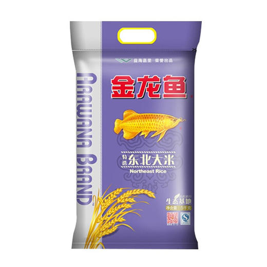 【仅限上海地区】金龙鱼特选东北大米 5KG 商品图1