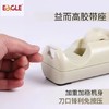 包邮益而高898M中号胶纸座桌面胶带座玻璃文具胶胶带器胶布切割器 商品缩略图2