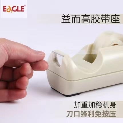 包邮益而高898M中号胶纸座桌面胶带座玻璃文具胶胶带器胶布切割器 商品图2