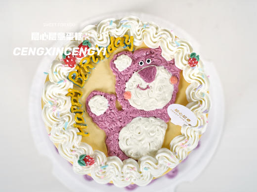 『手绘』复古草莓熊 商品图0