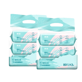 妇幼店-亲扬婴幼儿手口专用湿巾80片*3包（2提）