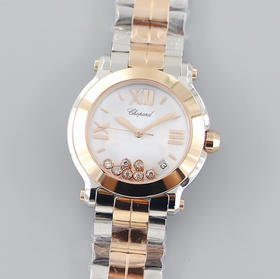 YL厂萧邦HAPPY DIAMONDS系列278492-9001石英女表:直径36mm