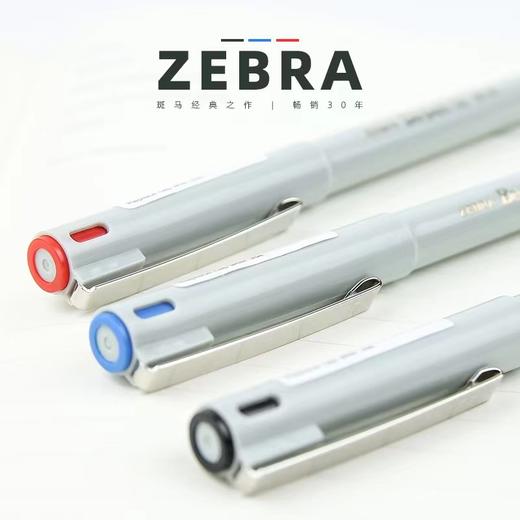 日本ZEBRA斑马经典签字笔BE-100 针管中性笔办公财务用笔 0.5mm 黑色 红色 蓝色 商品图3