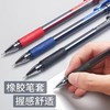 晨光黑水晶AGP63201中性笔0.38mm黑色财务办公签字笔顺滑水笔细字 商品缩略图4