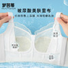 梦芭蒂内衣夏季薄款大胸显小胸罩调整型收副乳防下垂文胸华灯初上 商品缩略图1