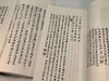《观堂遗墨》，王国维先生著，线装一函两册，华师大2014年一版一印。
 
王国维自沉于颐和园昆明湖，举世震悼，生前友好遂筹划刊印遗墨手迹，以为缅怀之资。海宁陈乃乾先生所辑《观堂遗墨》二卷本，石印出版于 商品缩略图6