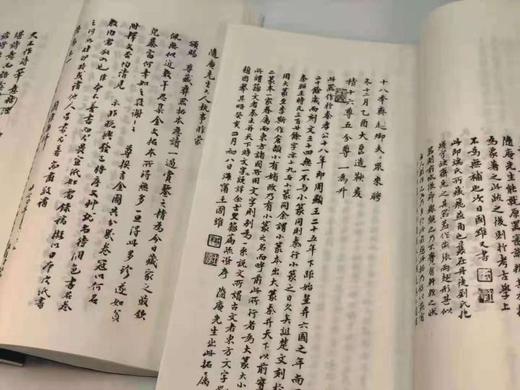 《观堂遗墨》，王国维先生著，线装一函两册，华师大2014年一版一印。
 
王国维自沉于颐和园昆明湖，举世震悼，生前友好遂筹划刊印遗墨手迹，以为缅怀之资。海宁陈乃乾先生所辑《观堂遗墨》二卷本，石印出版于 商品图6