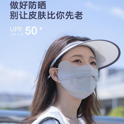 【买2送1！MrsUla冰丝护眼周防晒口罩】有效阻隔紫外线95%，专业级防护UPF50+，柔软轻薄不闷痘，轻薄隔热，冰凉降温 商品图1