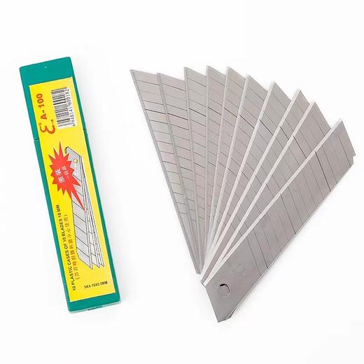 八旗A-100大号美工刀片大刀片18mm A-80小号介刀片壁纸裁纸刀片介刀片10片/盒 商品图0