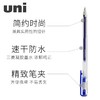 日本三菱UM-100中性笔0.5mm黑色签字笔水笔uni-ball学生用考试用办公用um100进口三菱笔figno笔芯 商品缩略图2