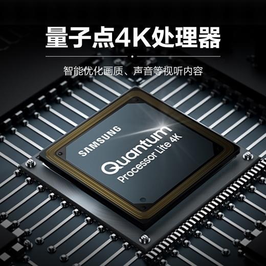 三星（SAMSUNG）85英寸全面屏 4K超高清HDR 120Hz智能补帧 HDMI2.1 QLED量子点大屏幕游戏电视 QA85Q70AAJXXZ 商品图3