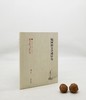 《战国铭文分域研究》上海古籍出版社，9品 商品缩略图0
