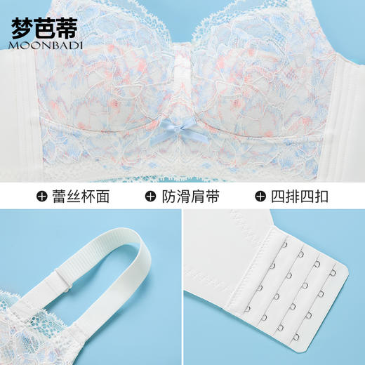 梦芭蒂内衣夏季薄款大胸显小胸罩调整型收副乳防下垂文胸华灯初上 商品图4