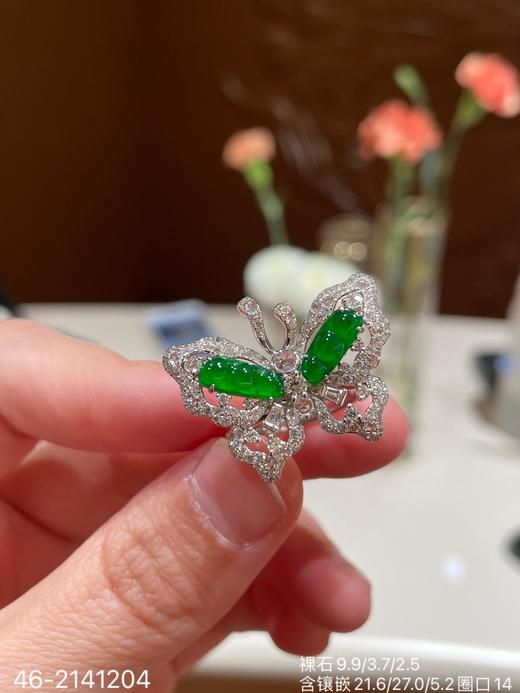 46-2141204，玻璃帝王绿蝴蝶戒指。20999 商品图1