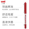 日本uniball三菱UB-150中性笔直液式走珠笔0.5mm水性签字笔黑色水笔学生用刷题黑笔碳素笔进口文具 商品缩略图2