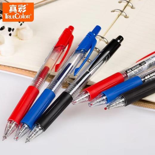 真彩009C按动中性笔黑红色办公0.5mm会议签字笔子弹头拨动弹簧笔考试签字笔 商品图2