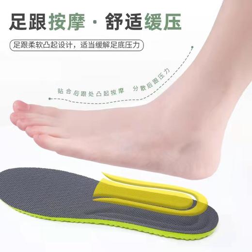 【让鞋拥有“踩屎感”】艾草爆米科技鞋垫，减震高弹舒适，艾草除箘防臭，透气网眼清爽不闷脚，轻盈无负担 商品图4