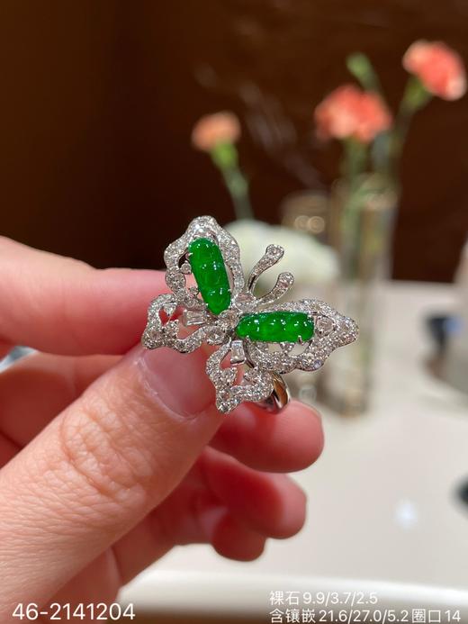 46-2141204，玻璃帝王绿蝴蝶戒指。20999 商品图2