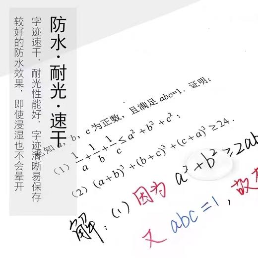 日本uniball三菱UB-150中性笔直液式走珠笔0.5mm水性签字笔黑色水笔学生用刷题黑笔碳素笔进口文具 商品图4
