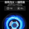 美的（Midea）5.0KW大火力家用双眼天燃气灶 一级能效 黑晶面板台嵌两用 JZT-Q62A【一价全包】企业采购 商品缩略图3
