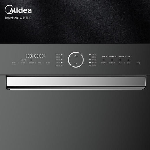 美的（Midea）嵌入式洗碗机P40/P60家用 变频热风烘干 三星级消毒 全自动智能家电 P60 厨房 商品图2