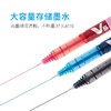 日本PILOT百乐中性笔学生用BX-V5进口考试中性水笔0.5商务办公签字笔针管直液式走珠 商品缩略图4