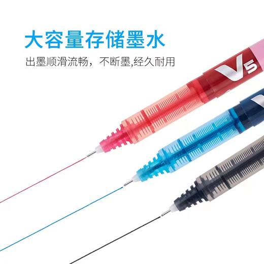 日本PILOT百乐中性笔学生用BX-V5进口考试中性水笔0.5商务办公签字笔针管直液式走珠 商品图4