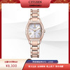 西铁城(citizen)光动能电波女表xC系列时尚舒博钛ES9354-69B 商品缩略图9
