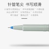 日本ZEBRA斑马经典签字笔BE-100 针管中性笔办公财务用笔 0.5mm 黑色 红色 蓝色 商品缩略图2
