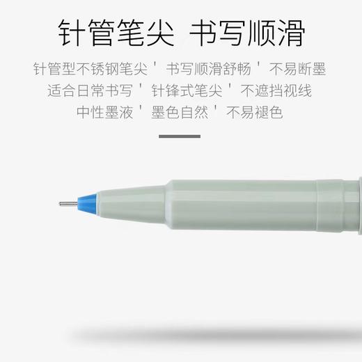 日本ZEBRA斑马经典签字笔BE-100 针管中性笔办公财务用笔 0.5mm 黑色 红色 蓝色 商品图2