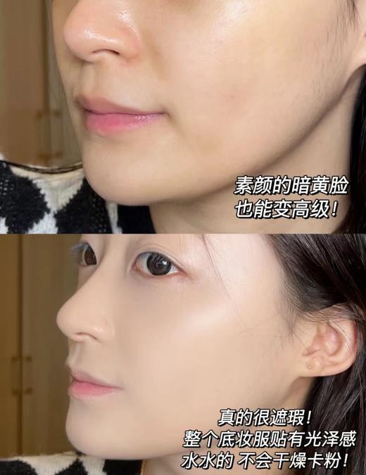 专柜620  YSL粉色皮革气垫干皮水光肌 10/20/BR20色号 替芯/正装 商品图2