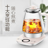 苏泊尔(SUPOR) ZMD安心系列 养生壶 1.5L 高硼玻璃 多功能 智能预约 全自动加热 煮茶壶煮茶器 SW-15Y12 商品缩略图4