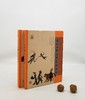 《清代西部皮影艺术图录》（上、下）上海古籍出版社，9品 商品缩略图0