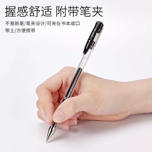 日本三菱UM-100中性笔0.5mm黑色签字笔水笔uni-ball学生用考试用办公用um100进口三菱笔figno笔芯 商品图5