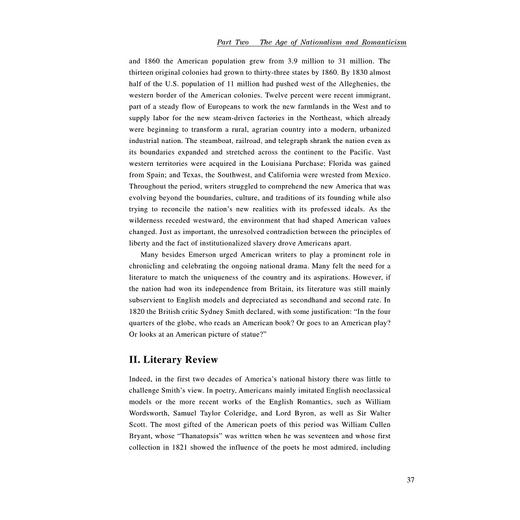 精编美国文学教程/陈许/陈庆生/浙江大学出版社 商品图2