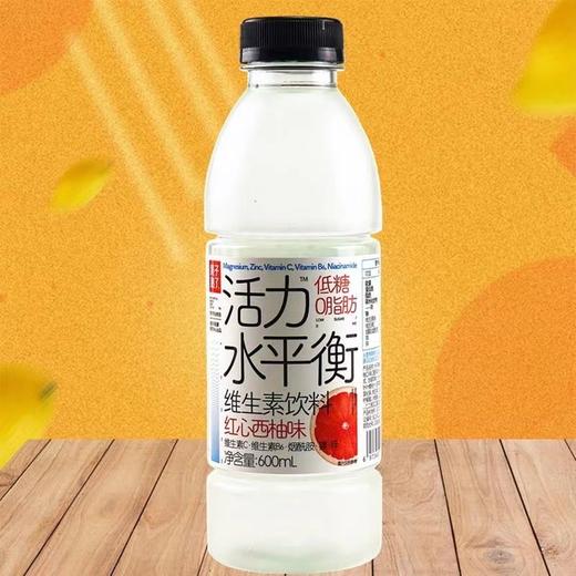 600ml*15瓶 活力水平衡维生素饮料 红心西柚味 商品图0