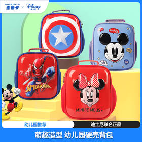 迪士尼幼儿园米奇米妮书包男女儿童宝宝新款包包背包幼儿小孩书包
