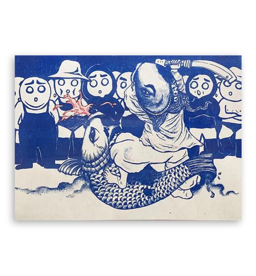 林坚硬｜『鱼生百态』A4 RISO系列 商品图0