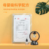 【温馨守护驱蚊实力派】SHOW小禾三合一星团瓶驱蚊器持久驱蚊温和不刺激温馨氛围灯大面积驱蚊【YJQ】 商品缩略图3