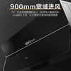 美的（Midea）家用侧吸式油烟机19m³/min大风量 挥手智控 动感开合 CXW-280-B63S【一价全包】企业采购 商品缩略图1