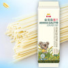 【仅限上海地区】金龙鱼 优+澳麦鲜鸡蛋挂面200g*10 商品缩略图4