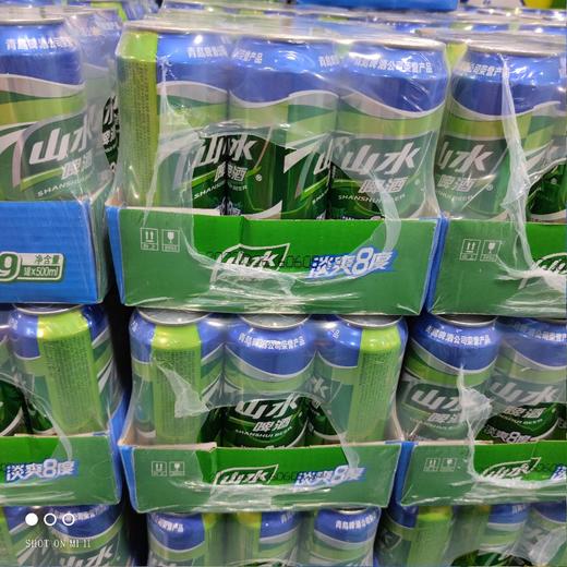 山水淡爽8度 商品图0