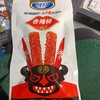 88g贤哥香辣棒调味面制品 商品缩略图0