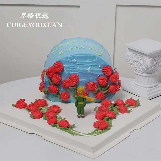 秘境花园  王子生日蛋糕 商品图1