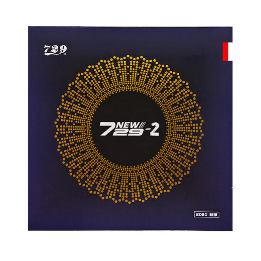 友谊729 新729-2/内能729-2 粘性乒乓球胶皮 反胶套胶正品 商品图0