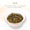 一球2022春茶版纳之巅普古树纯料普洱生茶饼 商品缩略图4